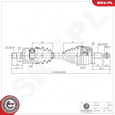 Приводной вал ESEN SKV 40SKV112